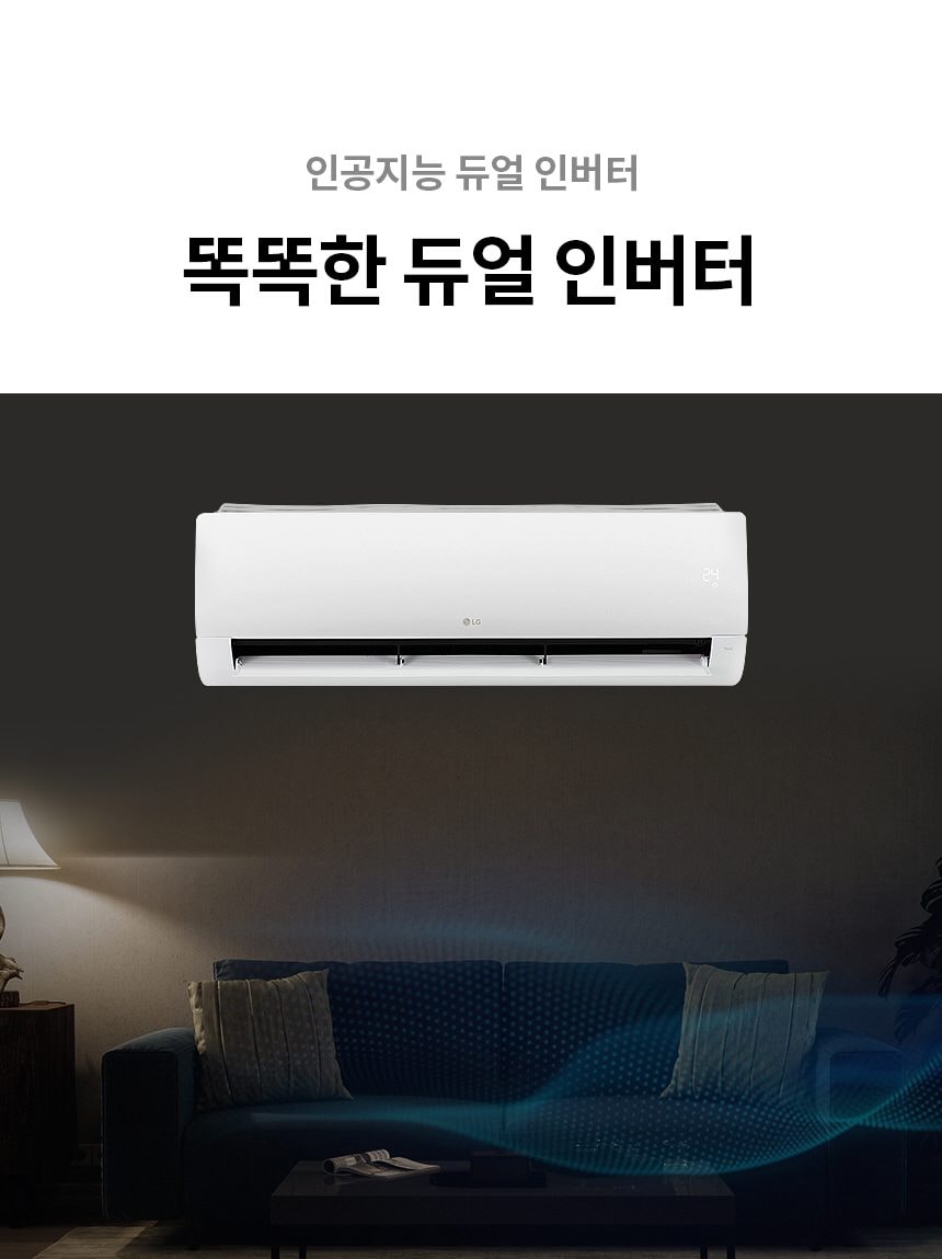 냉난방기 36㎡(11평) SW11EK1WAS 상세