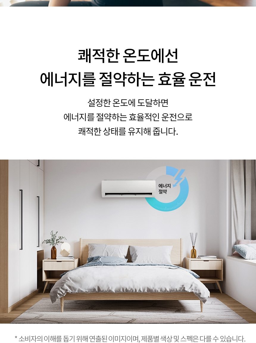 냉난방기 36㎡(11평) SW11EK1WAS 상세