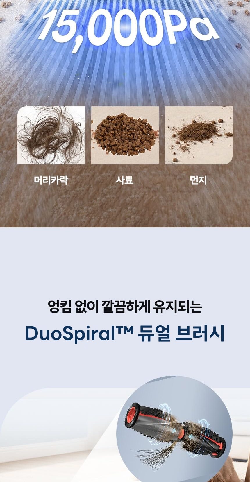 엔커 유피 C28 옴니 올인원 로봇청소기 상세