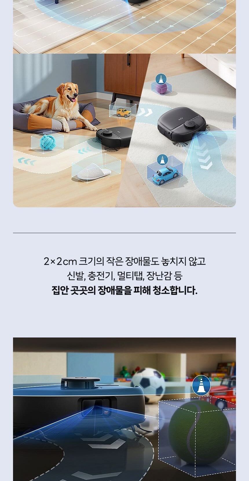엔커 유피 C28 옴니 올인원 로봇청소기 상세