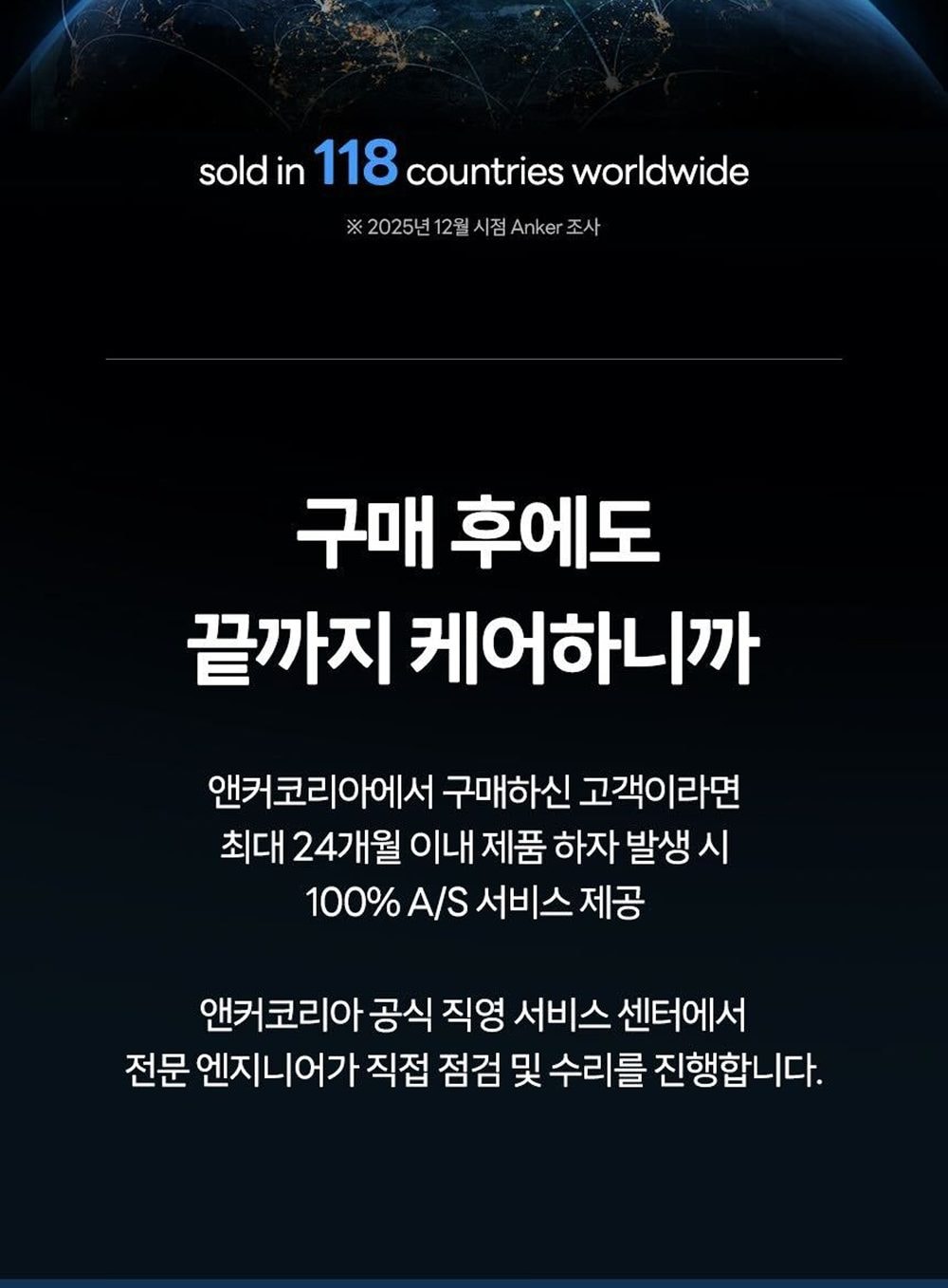 엔커 유피 E25 옴니 올인원 로봇청소기 상세