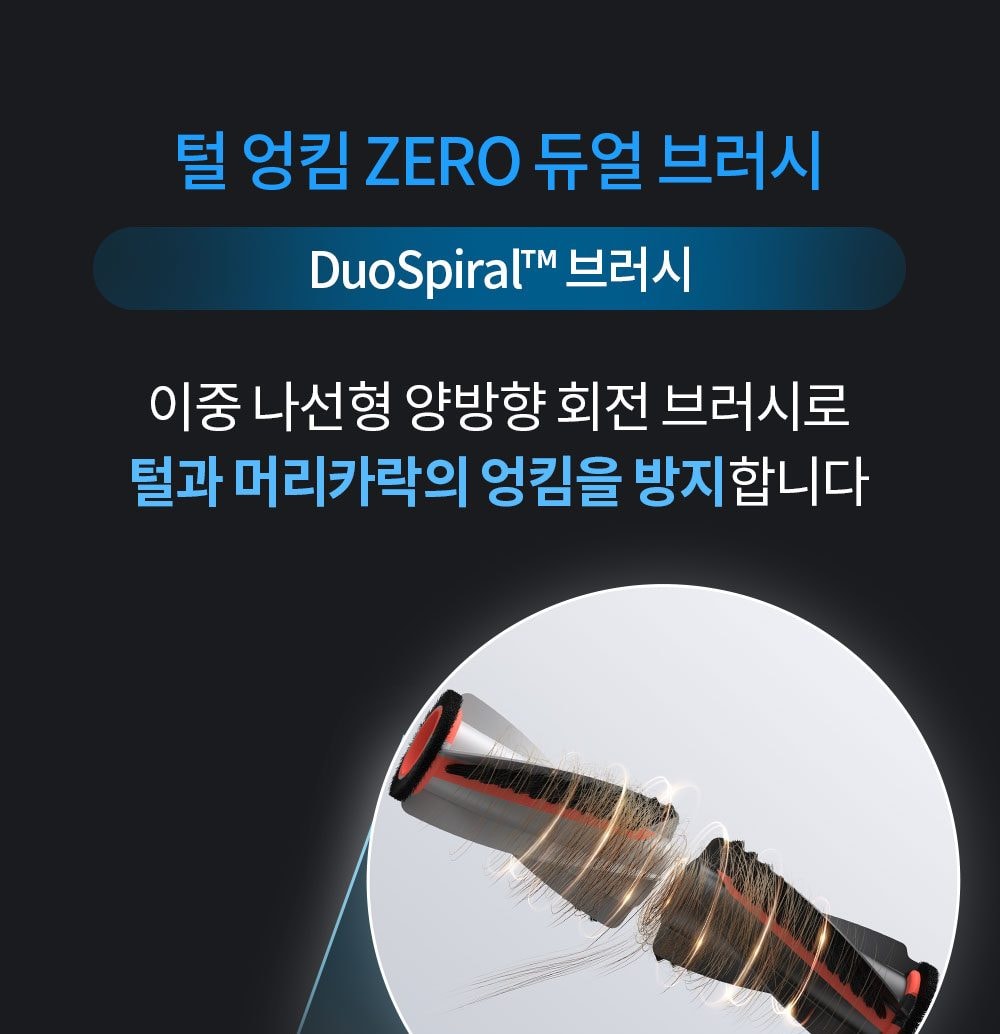 엔커 유피 E25 옴니 올인원 로봇청소기 상세
