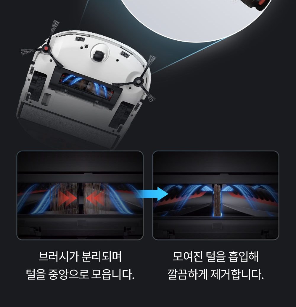 엔커 유피 E25 옴니 올인원 로봇청소기 상세
