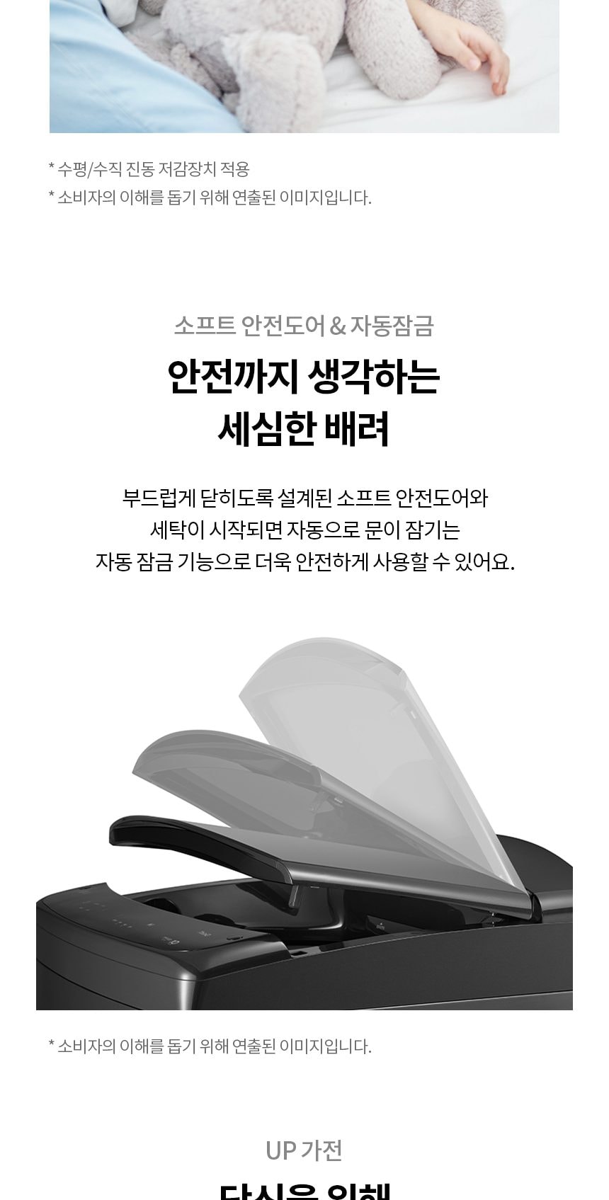 통돌이 세탁기 25kg 상세