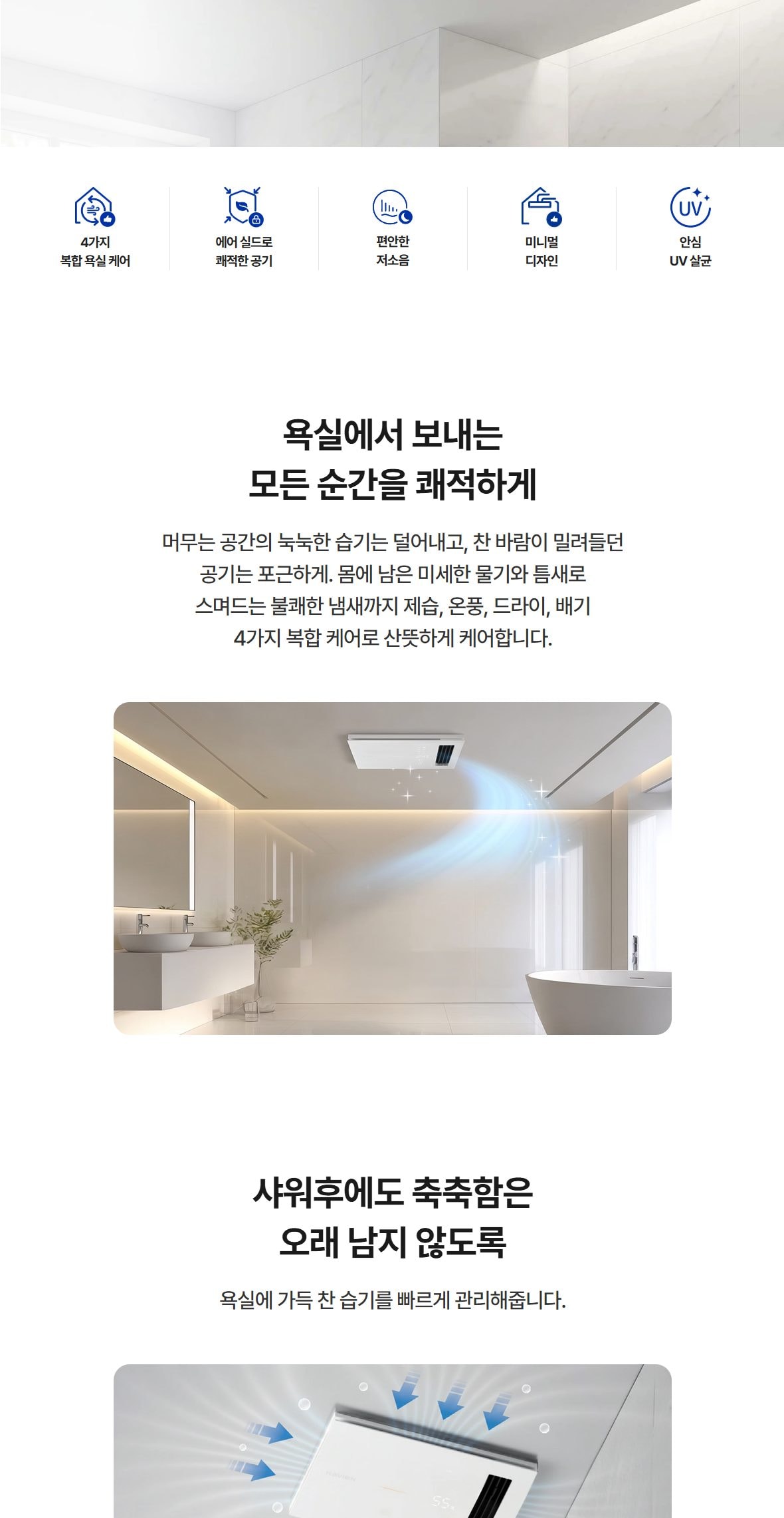 나비엔 바스케어 상세