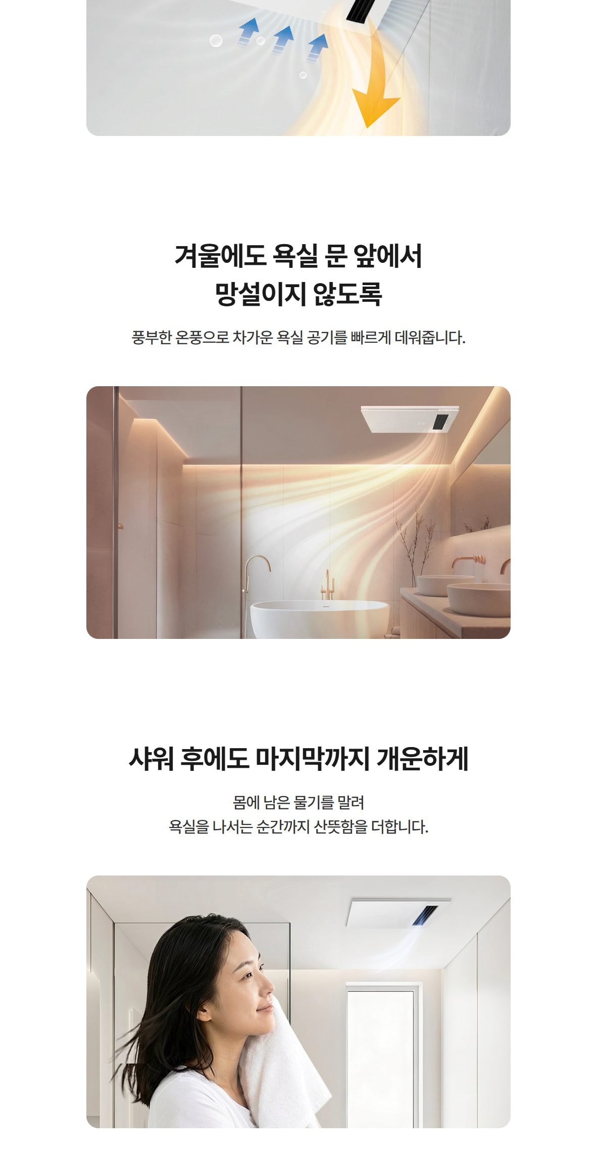 나비엔 바스케어 상세