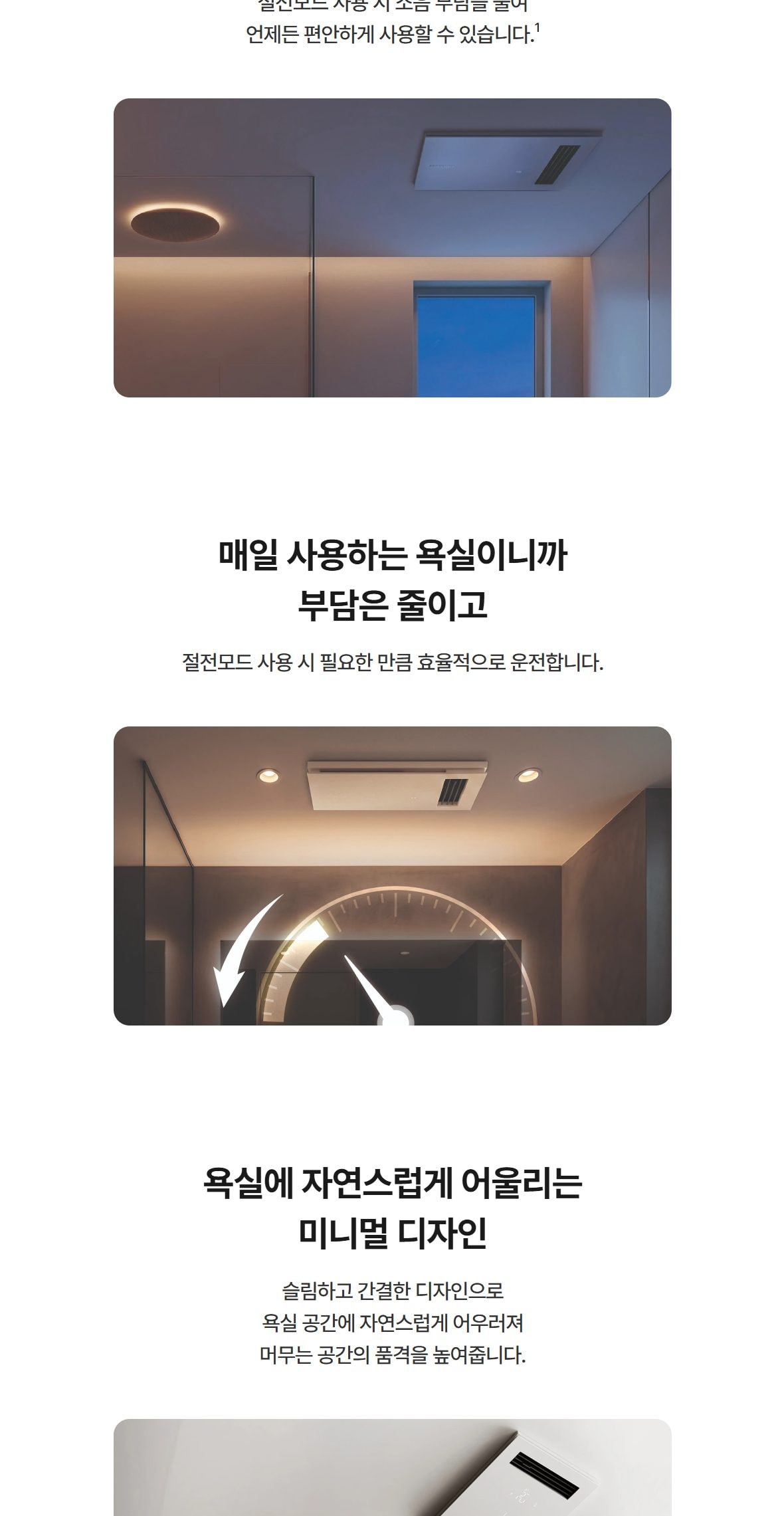 나비엔 바스케어 상세