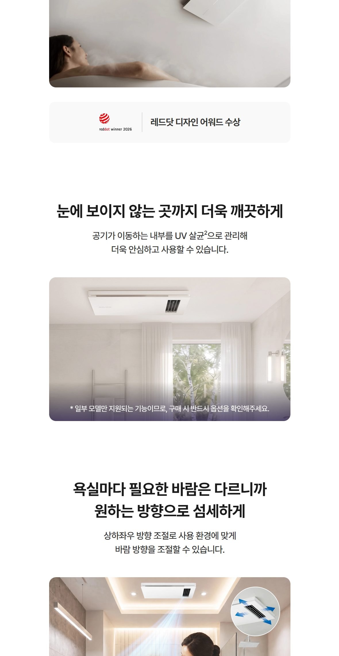 나비엔 바스케어 상세