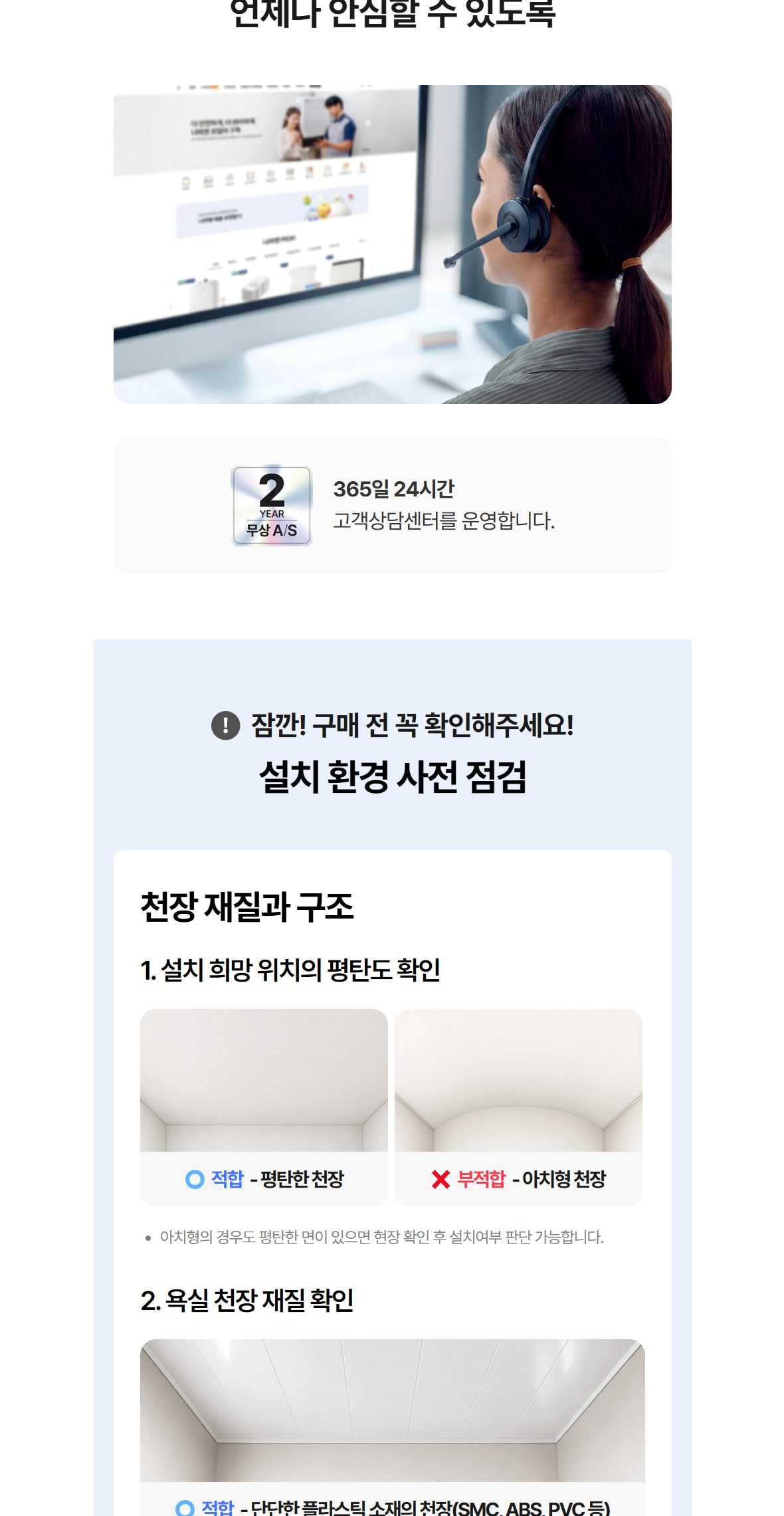 나비엔 바스케어 상세