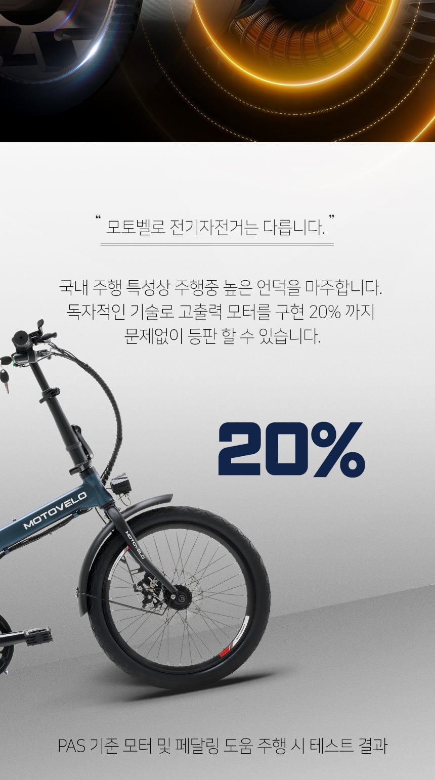 전기자전거 TX7 5.2Ah 듀얼 전기 자전거 상세