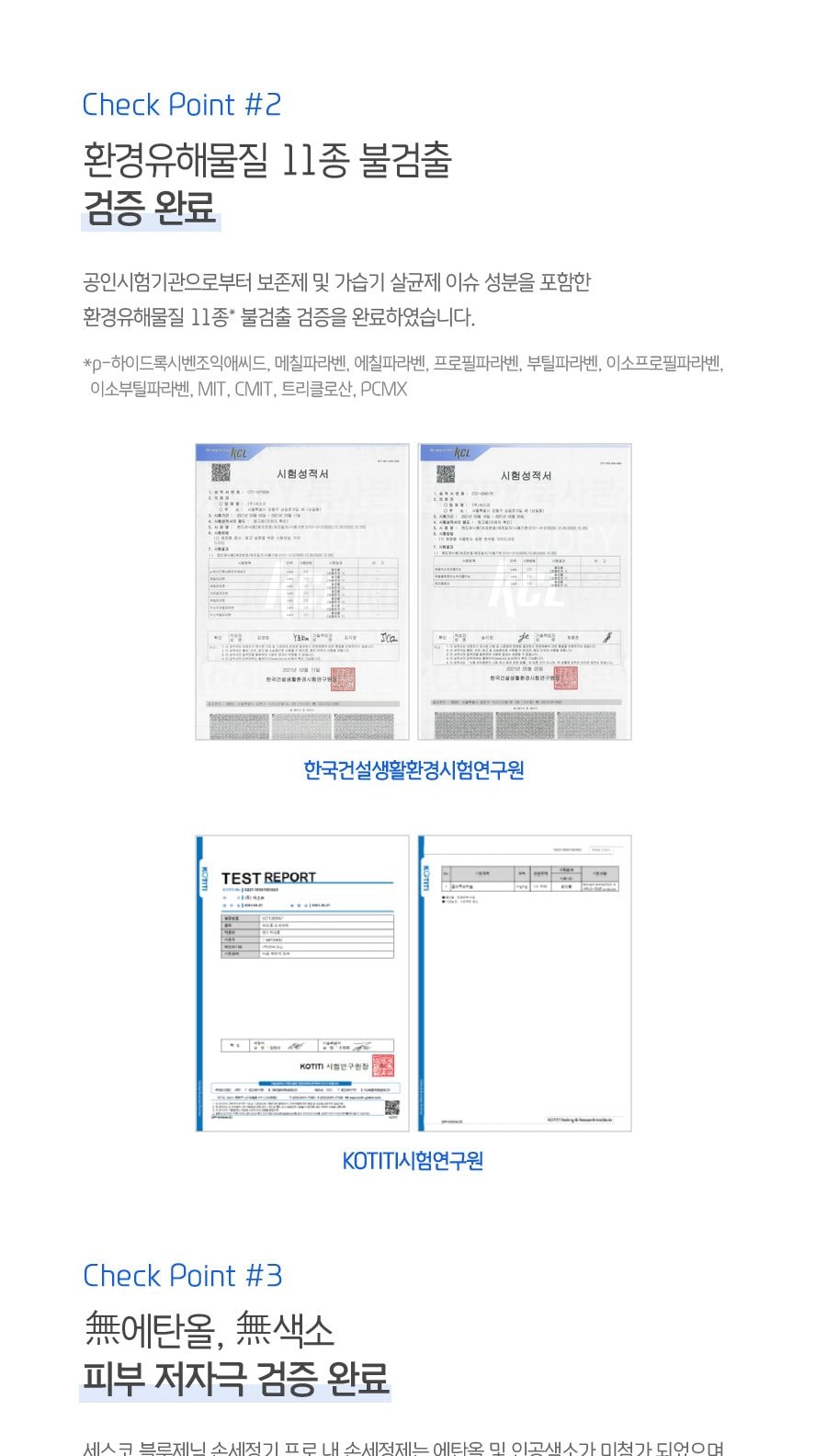 세스코 블루제닉 손세정기 프로 상세