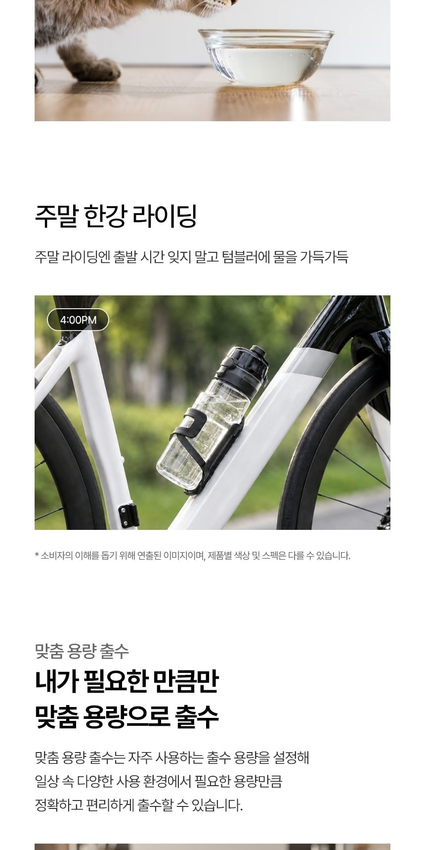 LG 퓨리케어 오브제컬렉션 라이트온 정수기 (온정) 상세
