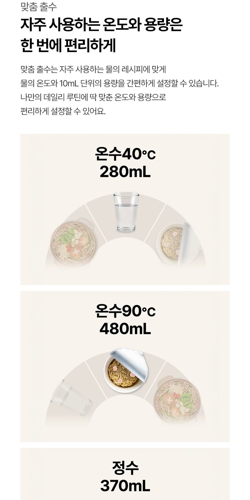 LG 퓨리케어 오브제컬렉션 라이트온 정수기 (온정) 상세