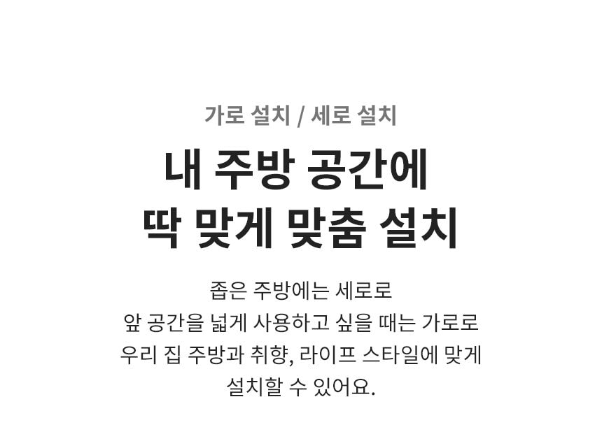 LG 퓨리케어 오브제컬렉션 정수기 (냉정) 상세