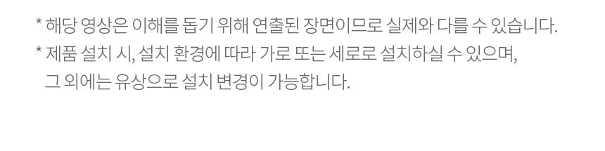 LG 퓨리케어 오브제컬렉션 정수기 (냉정) 상세