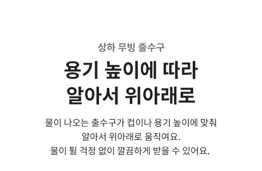LG 퓨리케어 오브제컬렉션 정수기 (냉정) 상세