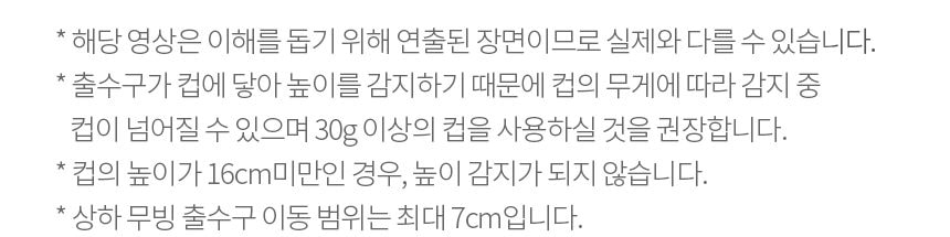 LG 퓨리케어 오브제컬렉션 정수기 (냉정) 상세