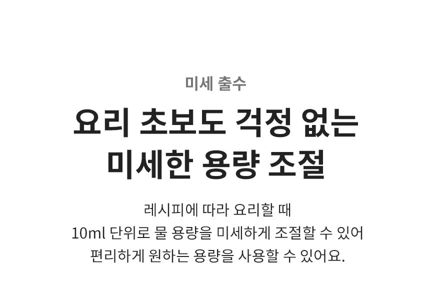 LG 퓨리케어 오브제컬렉션 정수기 (냉정) 상세