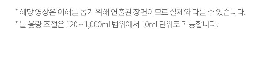 LG 퓨리케어 오브제컬렉션 정수기 (냉정) 상세