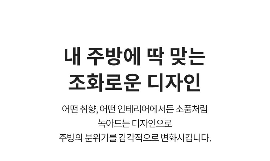 LG 퓨리케어 상하좌우 직수 정수기 (냉정) 상세