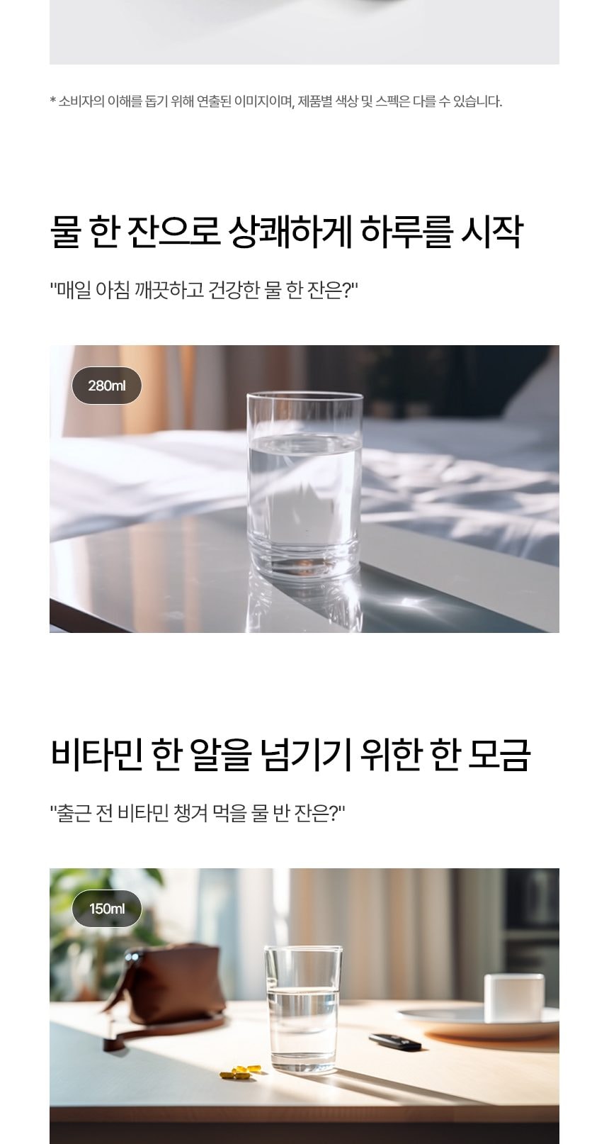 LG 퓨리케어 오브제컬렉션 정수기 (냉온정) 상세