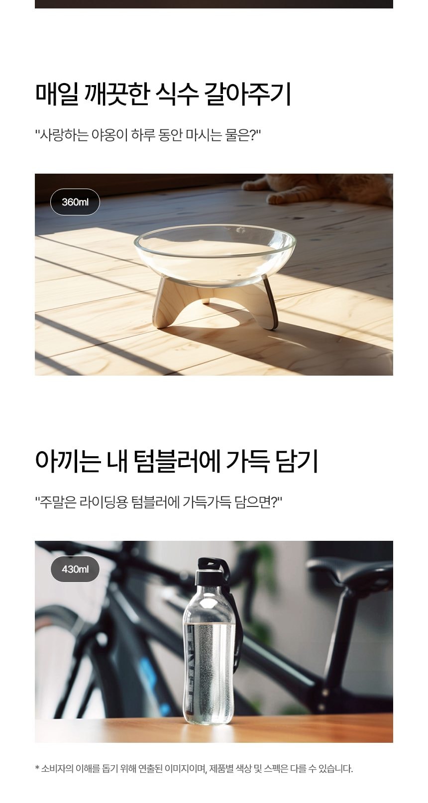 LG 퓨리케어 오브제컬렉션 정수기 (냉온정) 상세