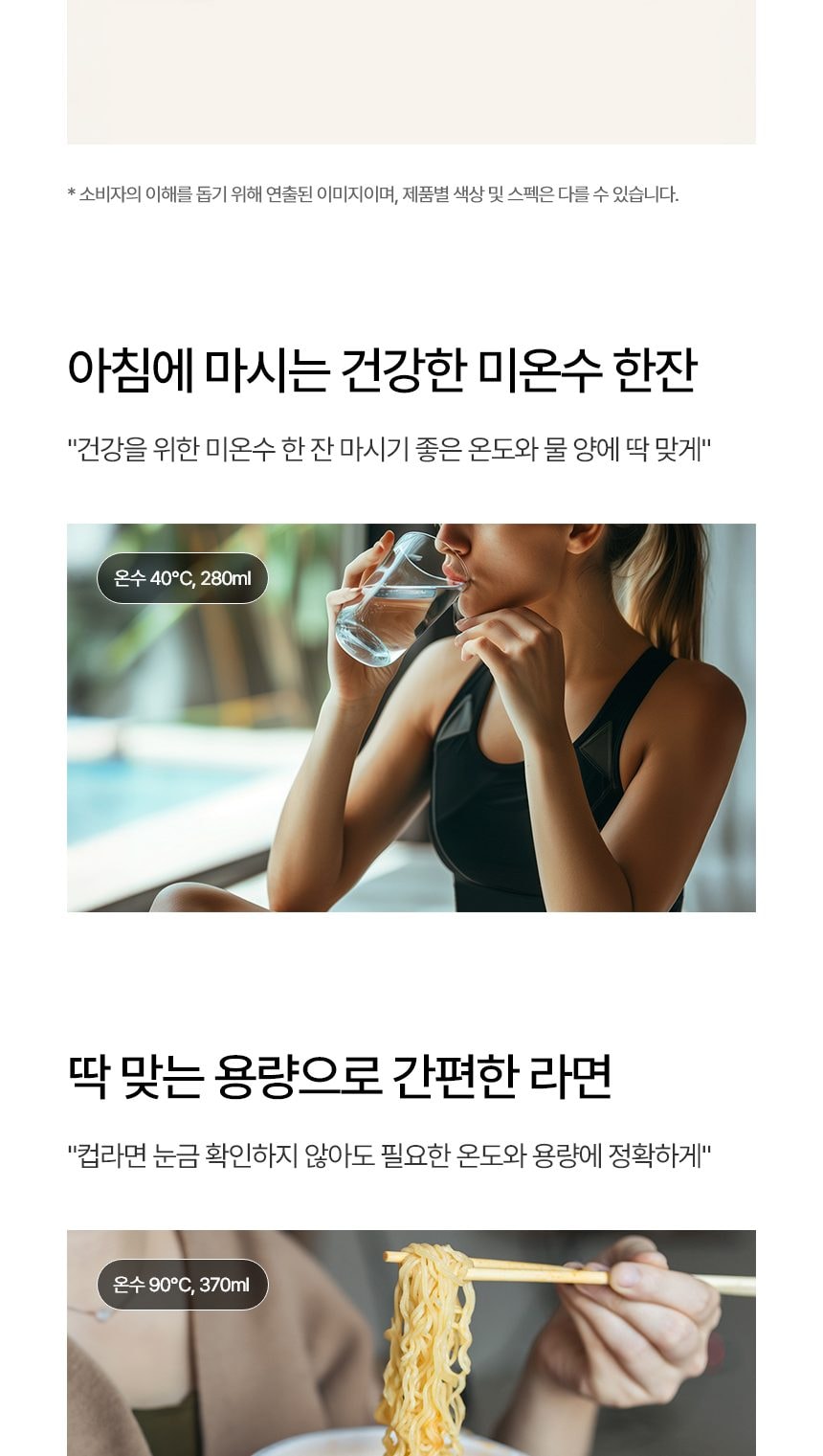 LG 퓨리케어 오브제컬렉션 정수기 (냉온정) 상세
