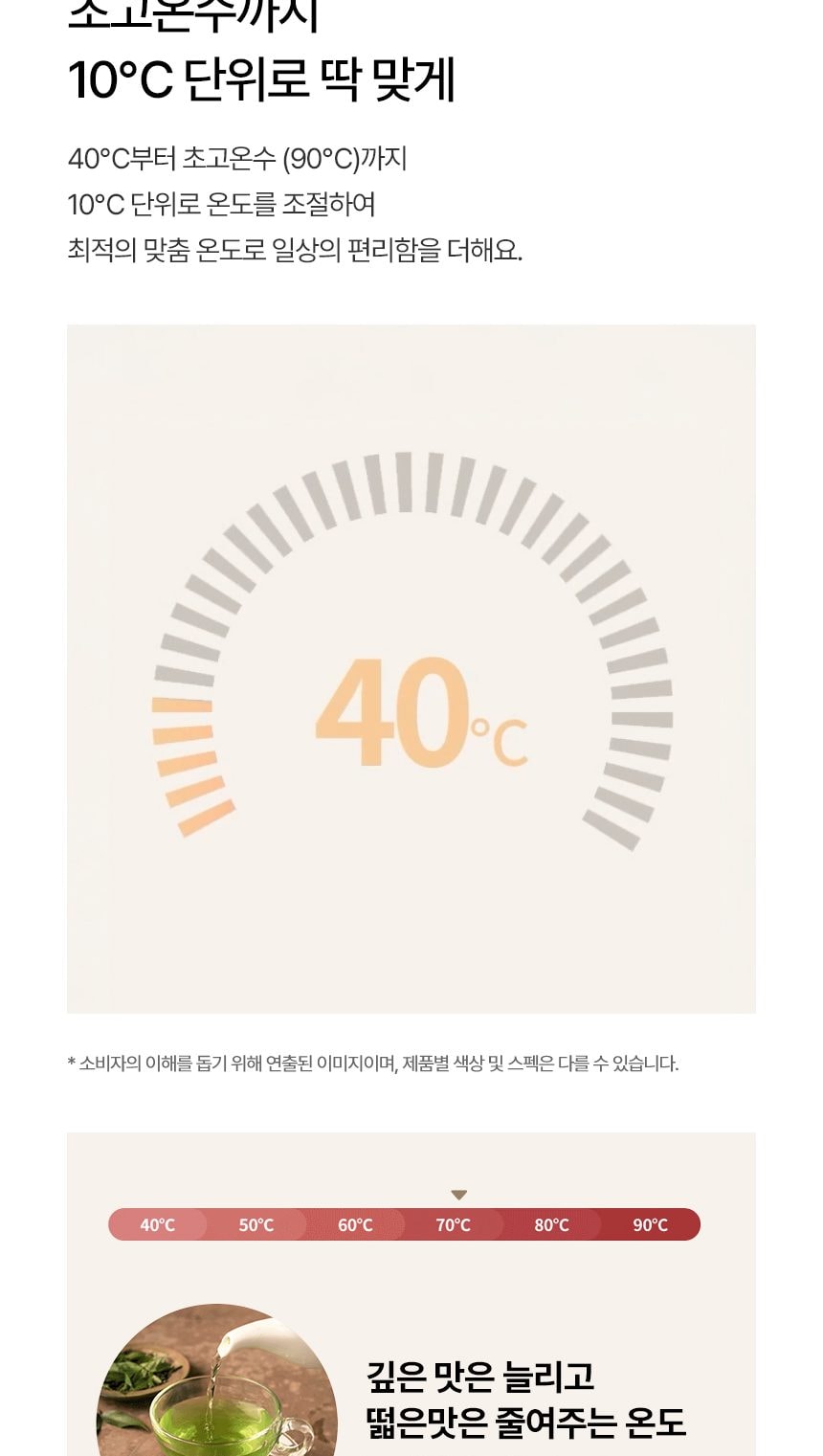 LG 퓨리케어 오브제컬렉션 정수기 (냉온정) 상세