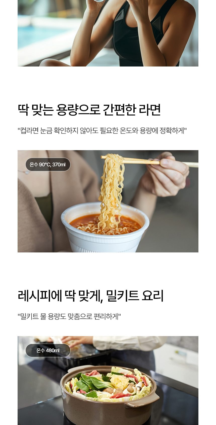 LG 퓨리케어 오브제컬렉션 정수기 (냉온정) 상세