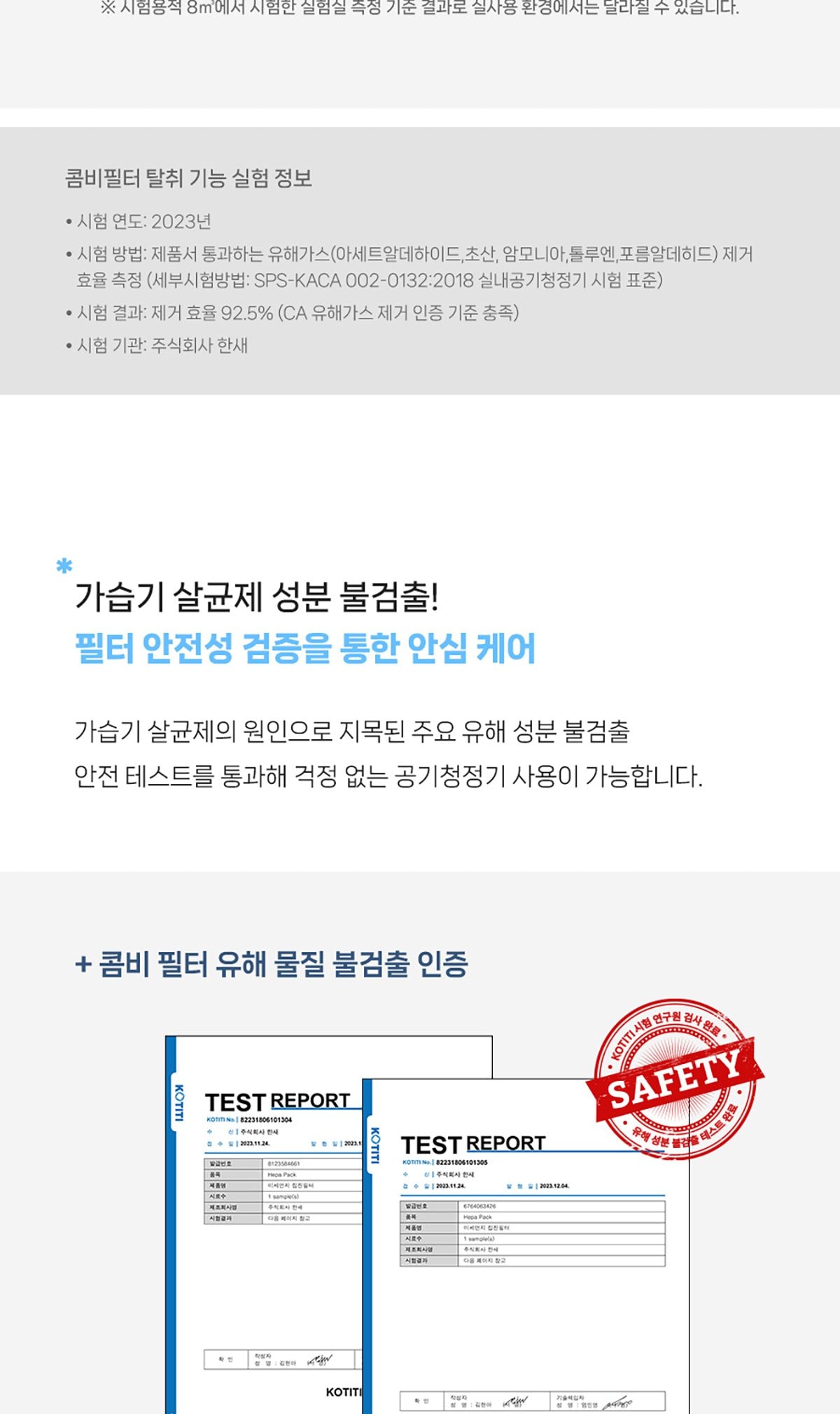 루헨스 공기청정기 에어 상세