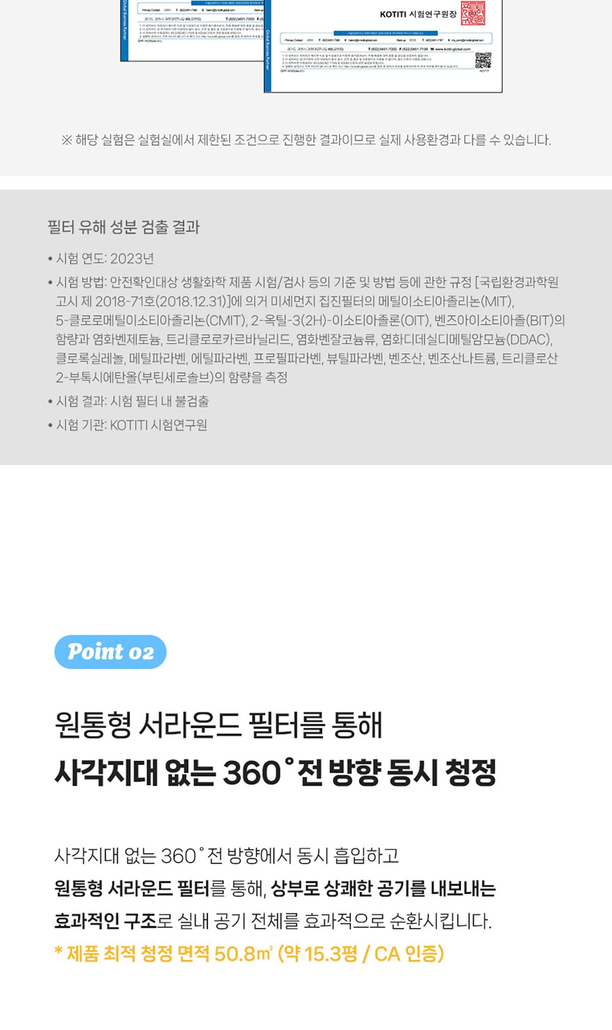루헨스 공기청정기 에어 상세
