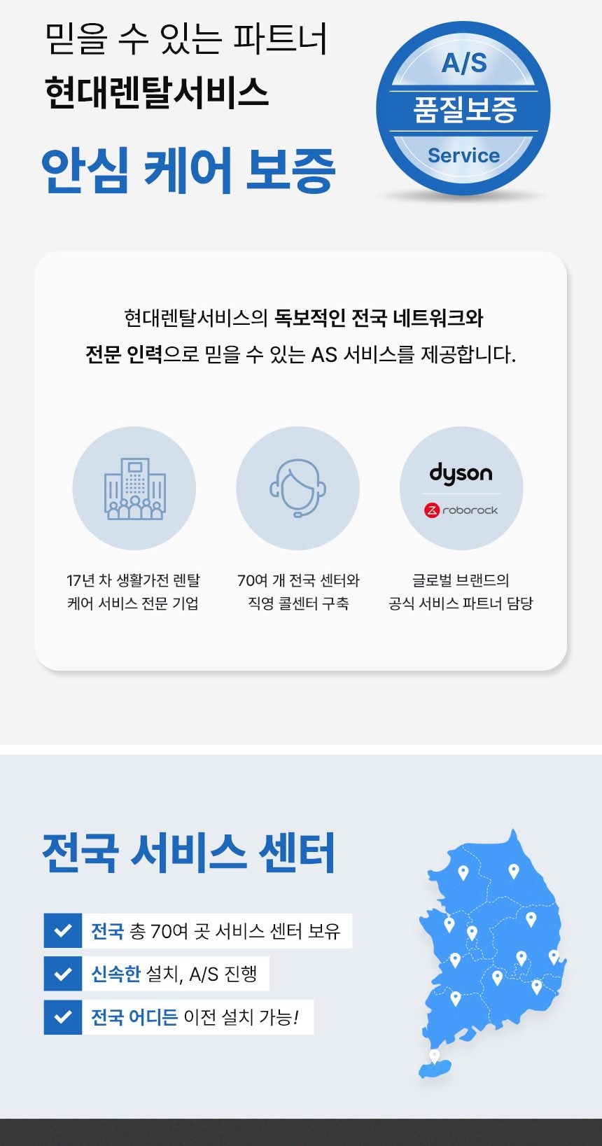 유버스 프라임 UV 스탠드 정수기 상세