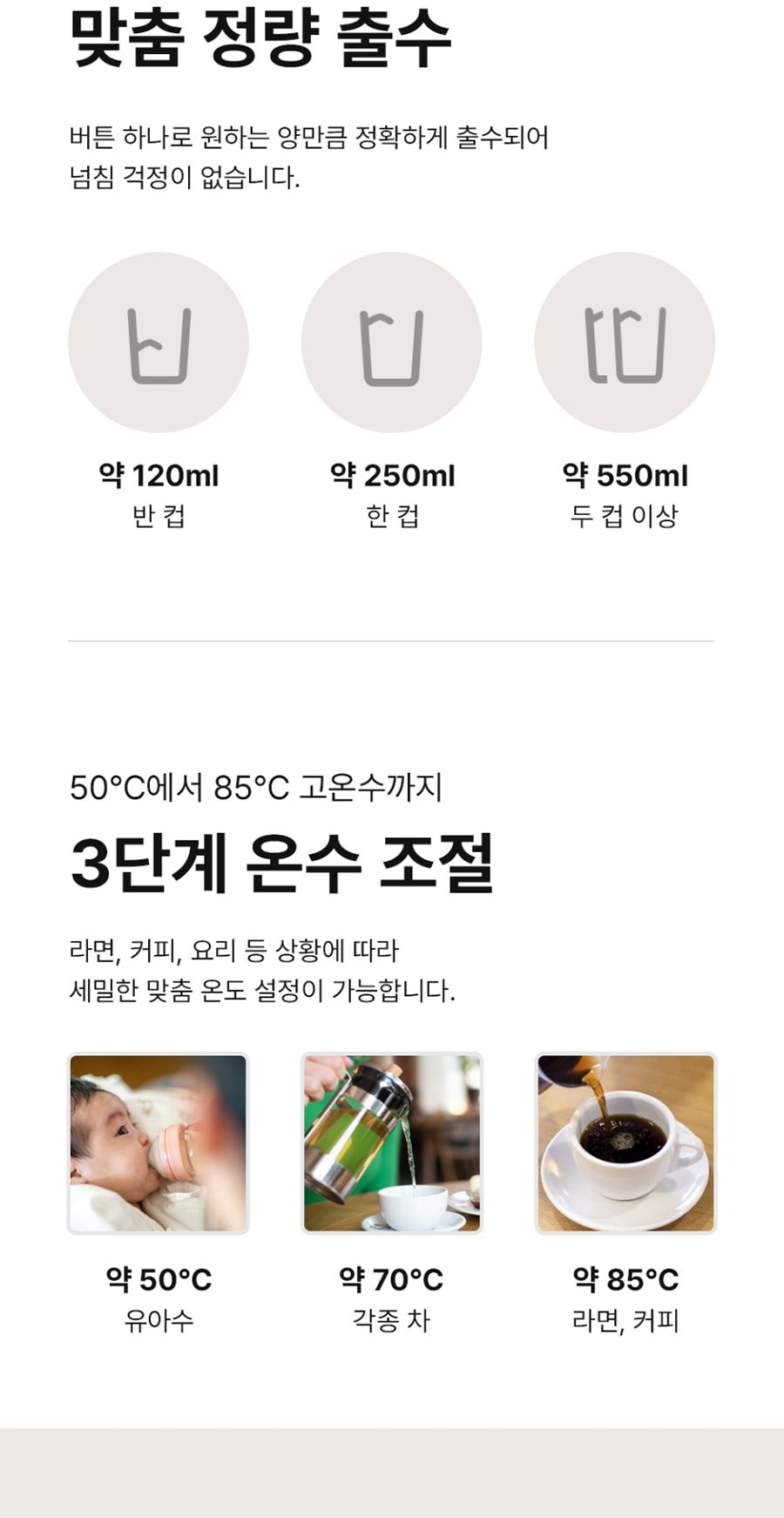 유버스 아이스가드 얼음정수기 (얼음냉온정) 상세