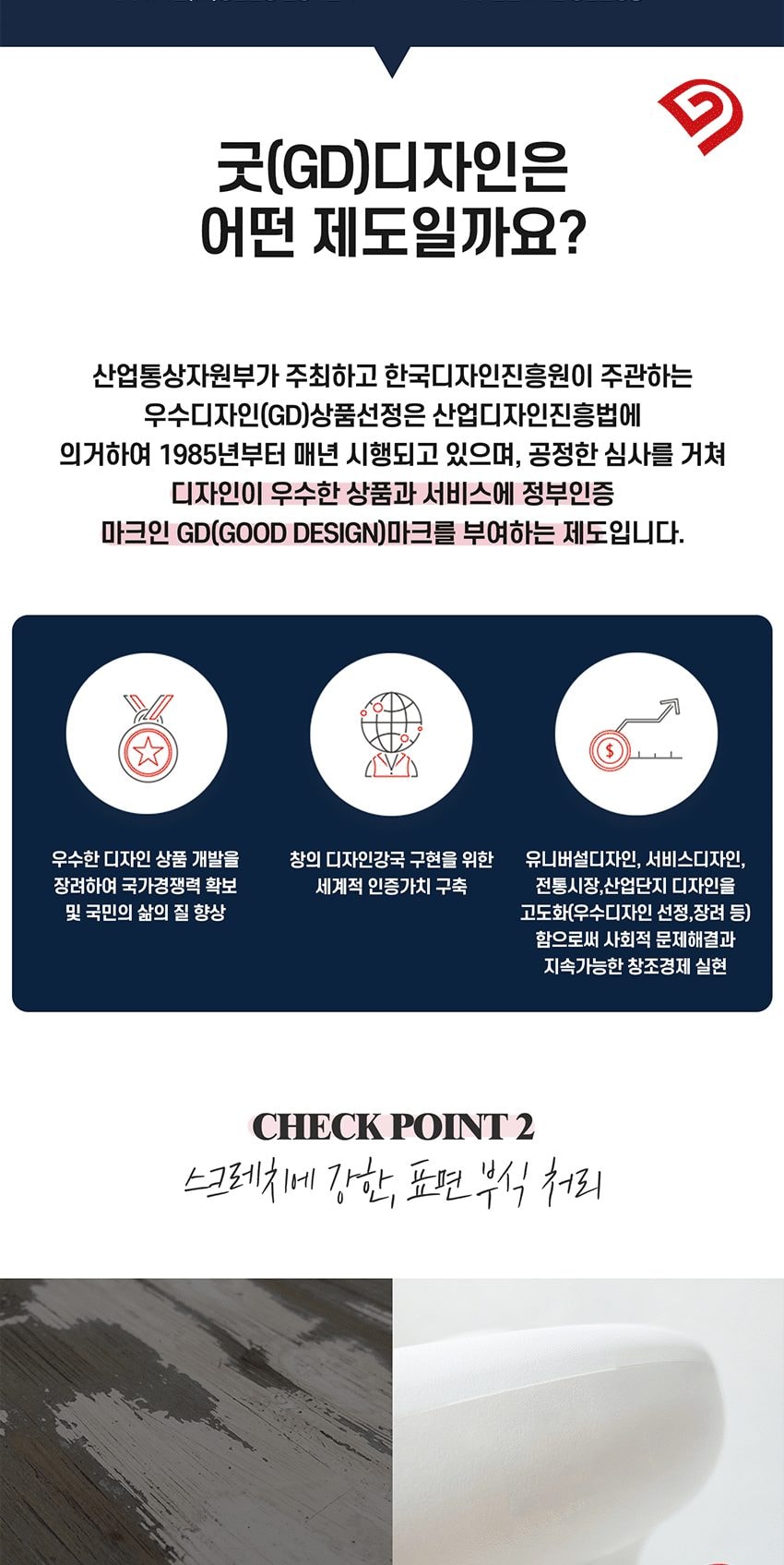 캣타워Z타입 WHITE POLE 상세