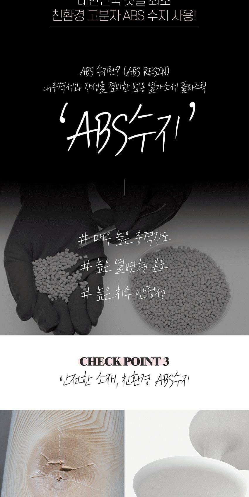 캣타워Z타입 WHITE POLE 상세