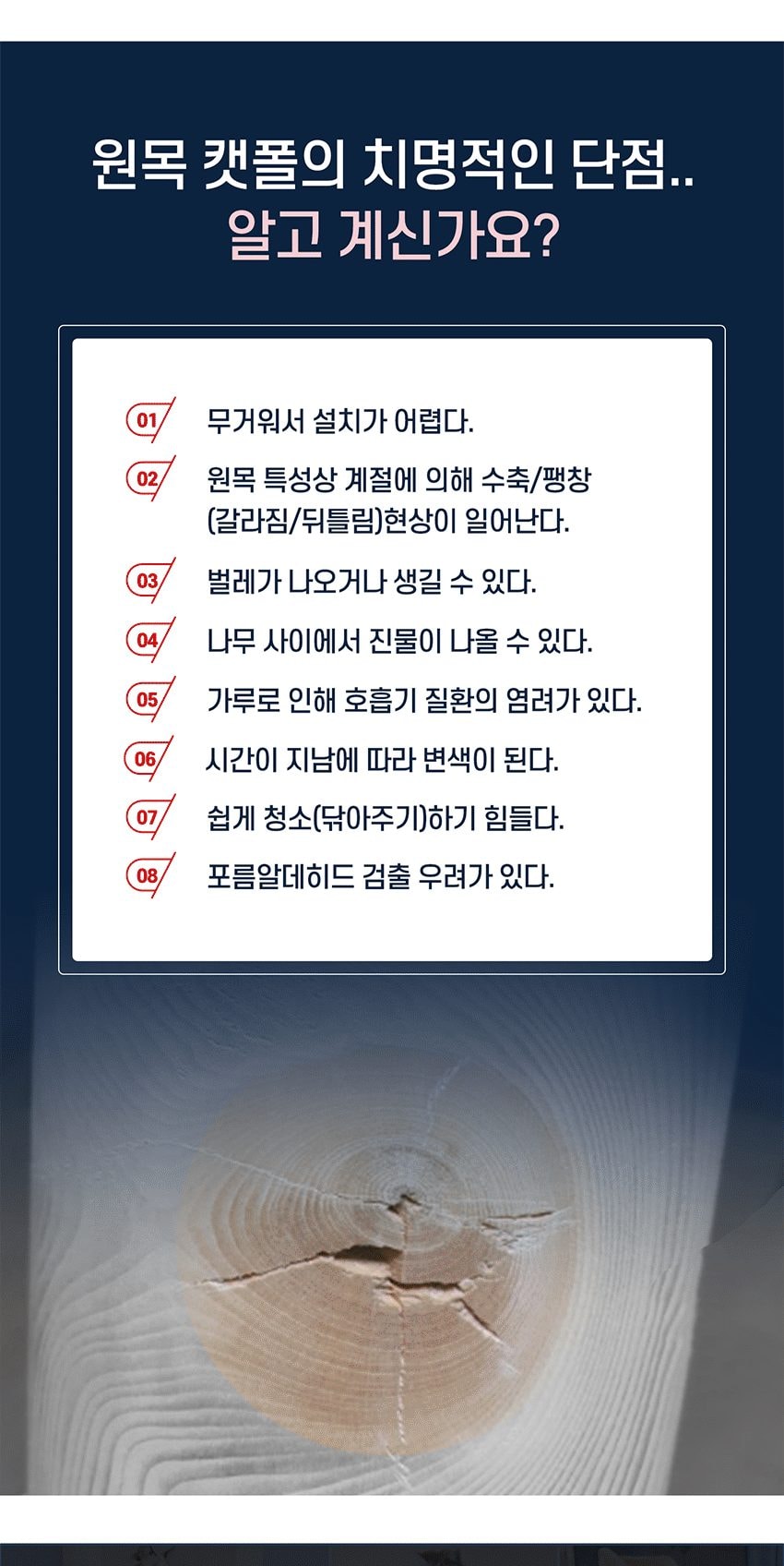 캣타워Z타입 WHITE POLE 상세