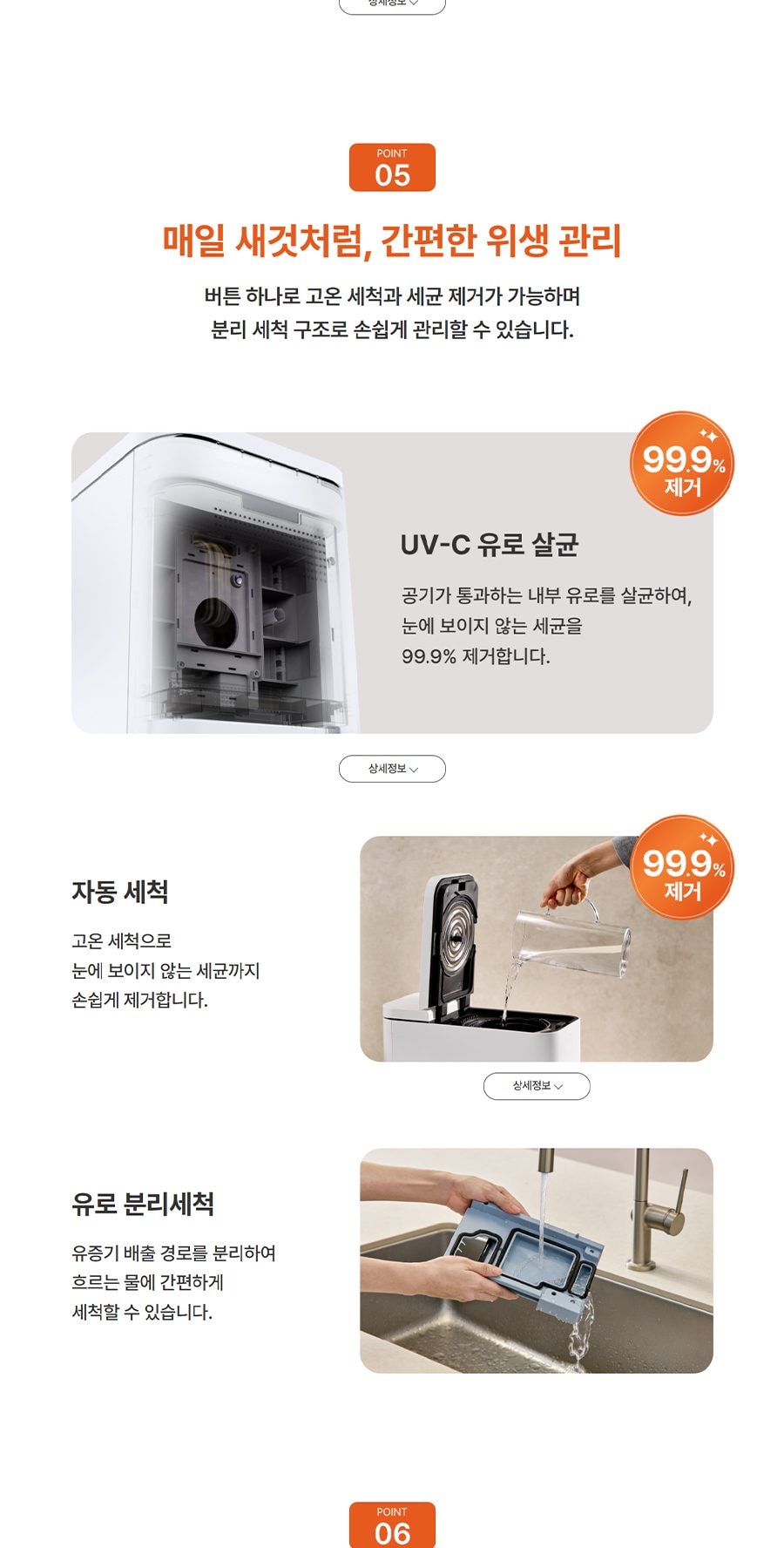 코웨이 제로 음식물 처리기 분쇄형 2L 상세
