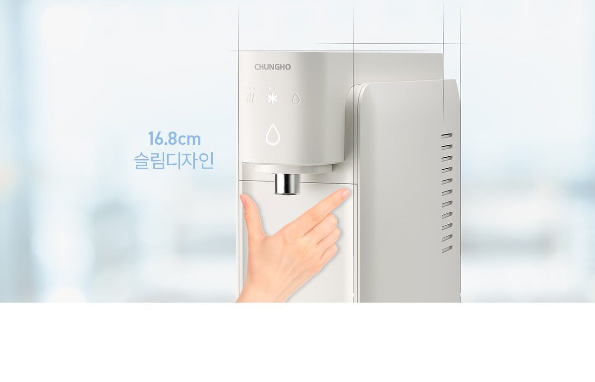 청호 자가관리 정수기 셀프 (냉정) 상세