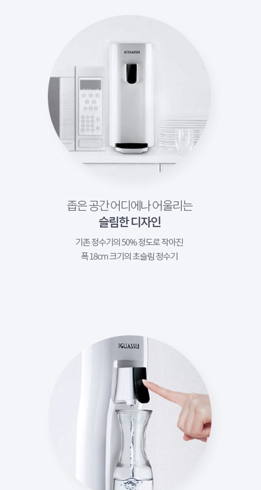 청호나이스 일반 정수기 S (정수) 상세