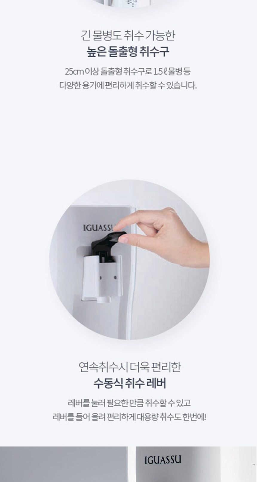 청호나이스 일반 정수기 S (정수) 상세