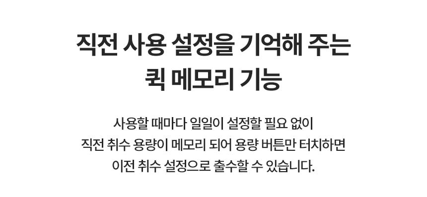 청호나이스 정수기 뉴 러블리트리 (냉정) 상세