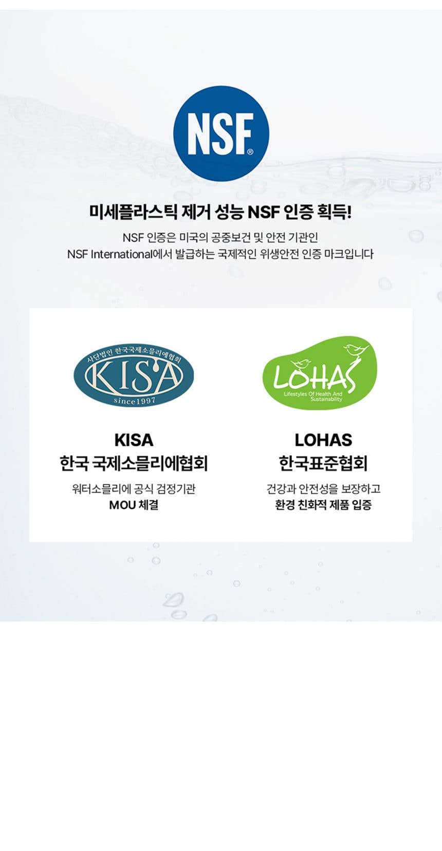 웰스 아이스원 얼음정수기 (얼음냉온정) 상세