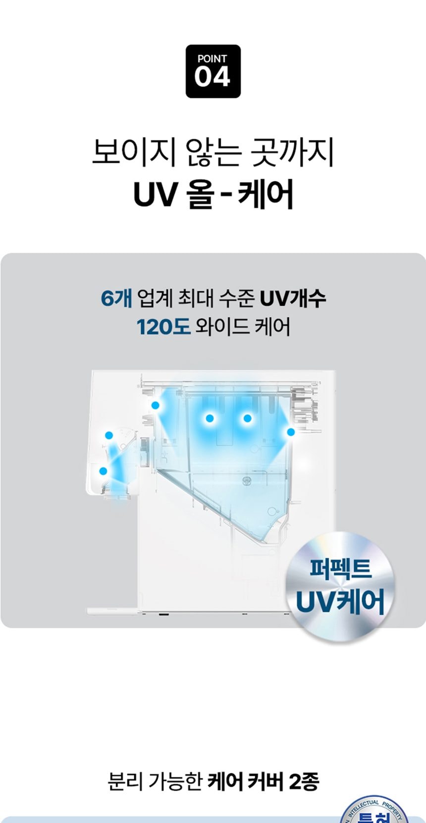 웰스 아이스원 얼음정수기 (얼음냉온정) 상세