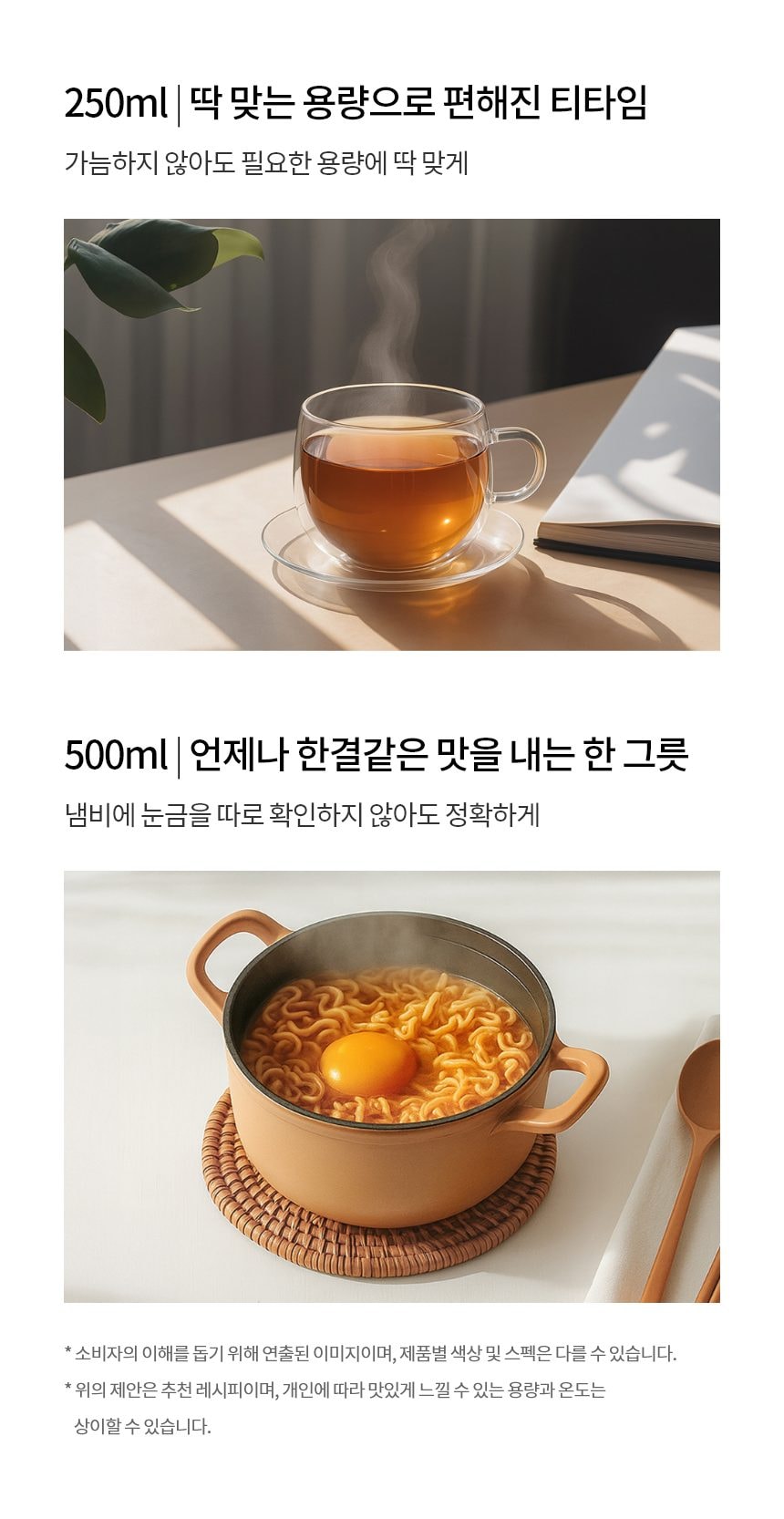 LG 퓨리케어 오브제컬렉션 정수기 (슬림스탠드, 냉온정) 상세