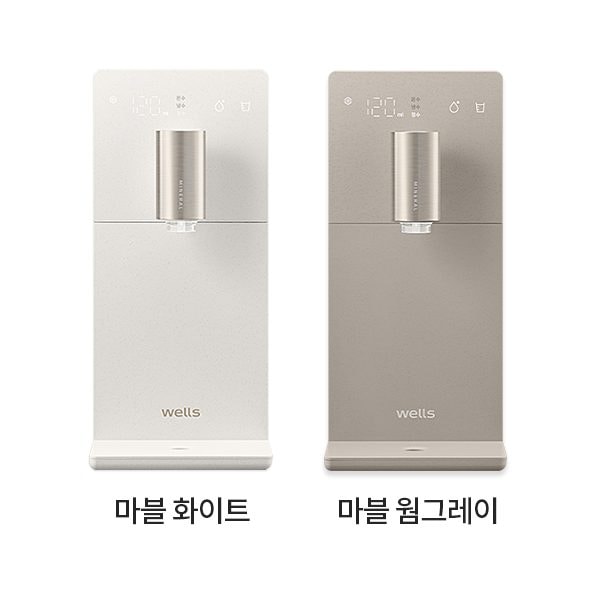 웰스 슬림원 직수 정수기 (냉온정)