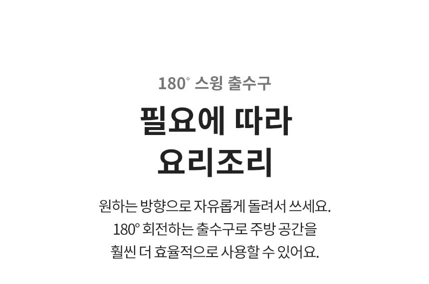 LG 퓨리케어 오브제컬렉션 정수기 (빌트인, 냉온정) 상세