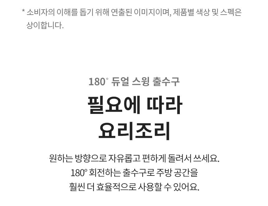 LG 퓨리케어 듀얼 STS 정수기 오브제컬렉션 (냉온정) 상세