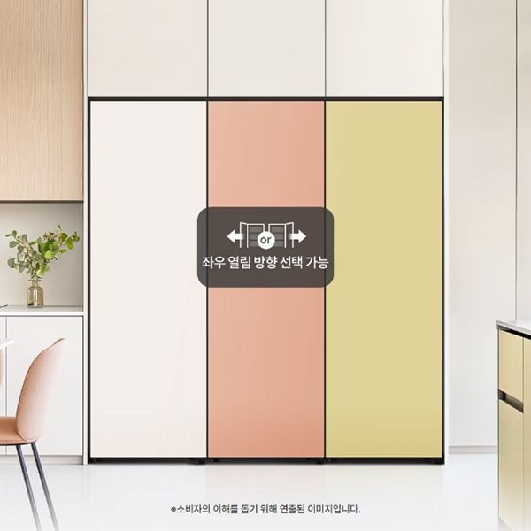 LG 컨버터블 패키지 오브제컬렉션 Fit & Max (냉장전용고) 387L