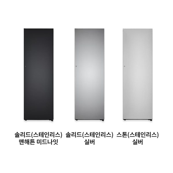 LG 컨버터블 패키지 오브제컬렉션 Fit & Max (냉장전용고) 387L