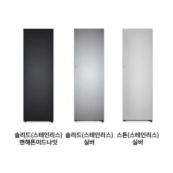 LG 컨버터블 패키지 오브제컬렉션 Fit & Max (냉장전용고) 387L